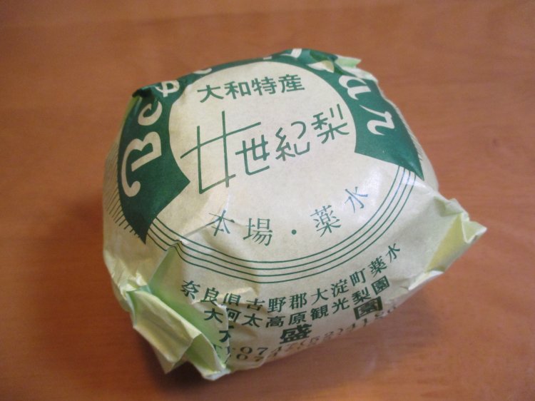 Thumbnail of post image 112