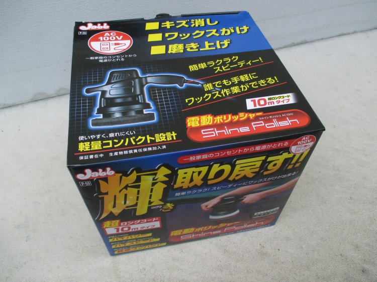 Thumbnail of post image 026