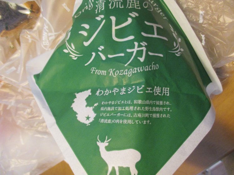 Thumbnail of post image 091